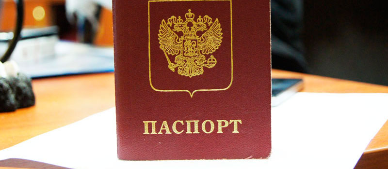 регистрация в Омутнинске