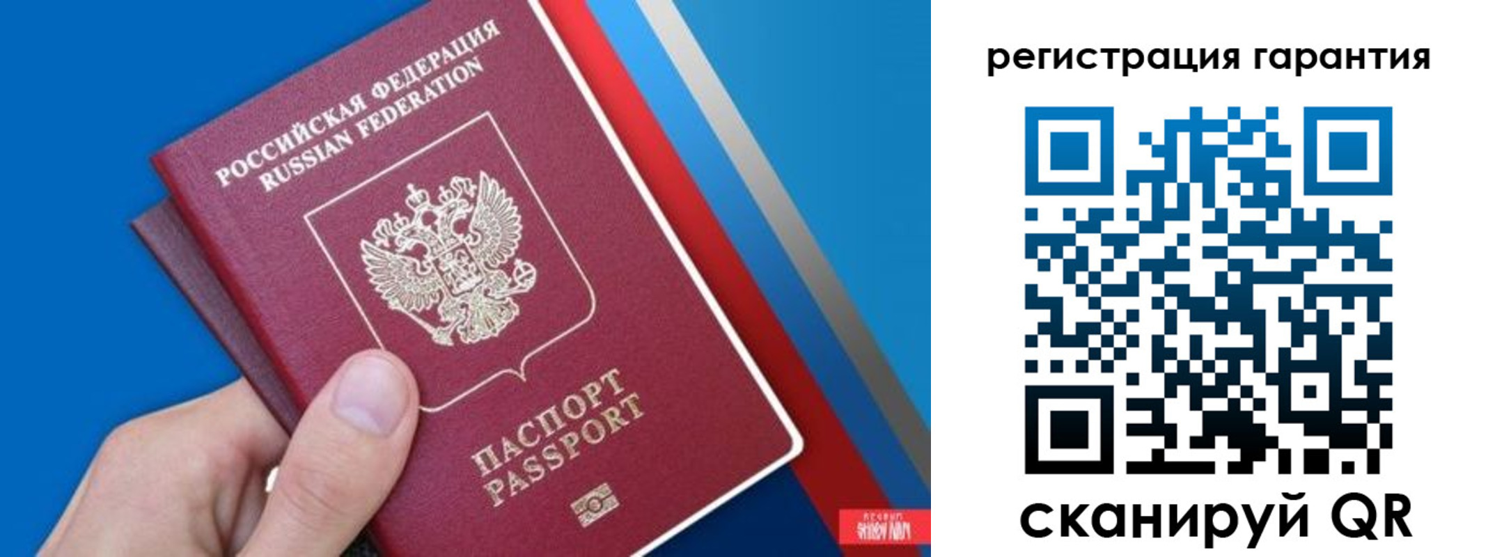 прописка для школы в Омутнинске