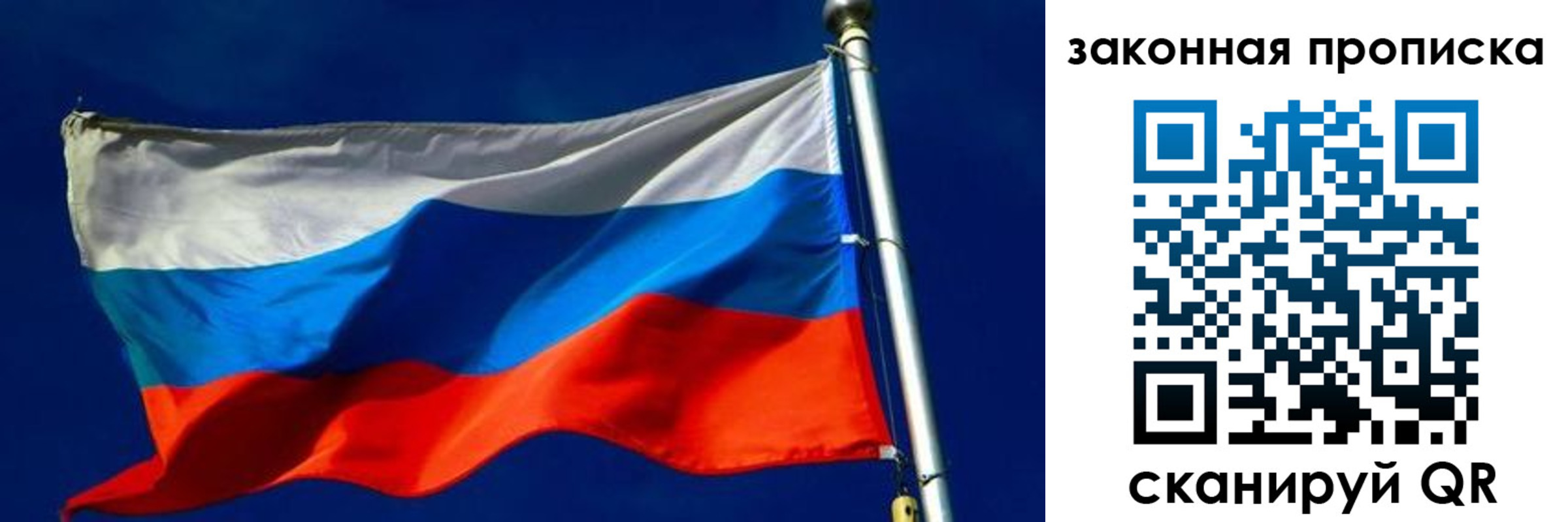 временная регистрация для школы в Омутнинске