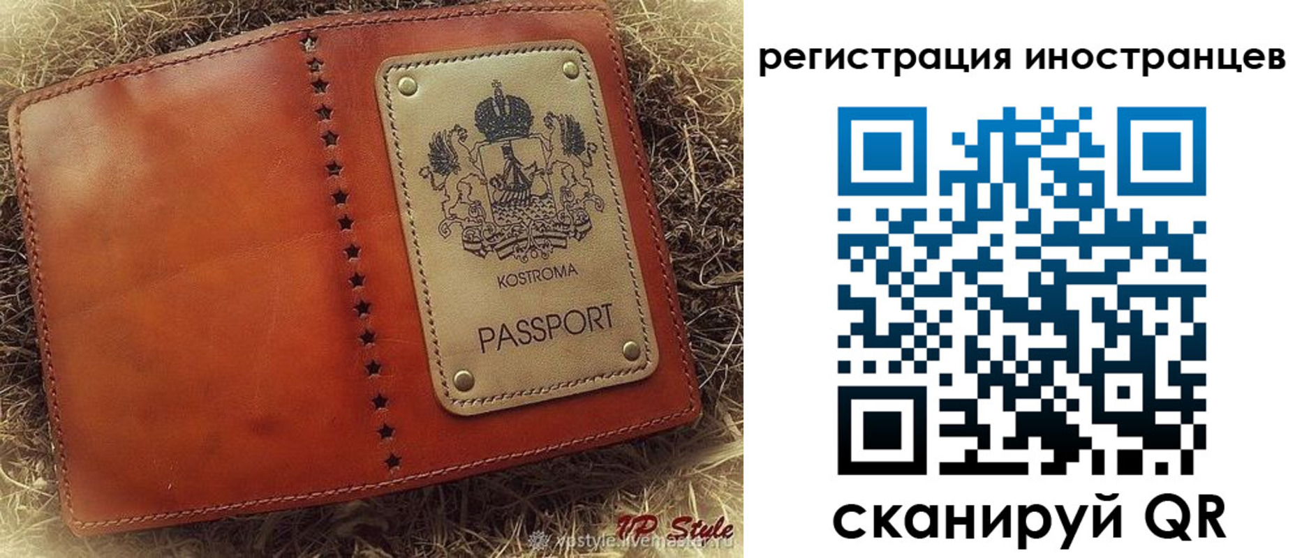 прописка гарантия в Омутнинске