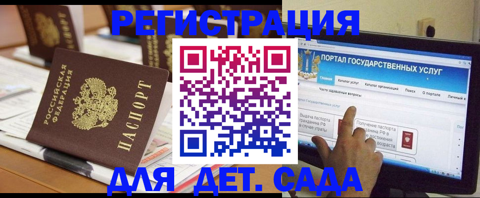 прописка паспорт в Омутнинске